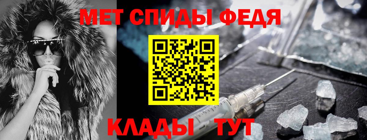 АМФ VHQ Каменск-Шахтинский