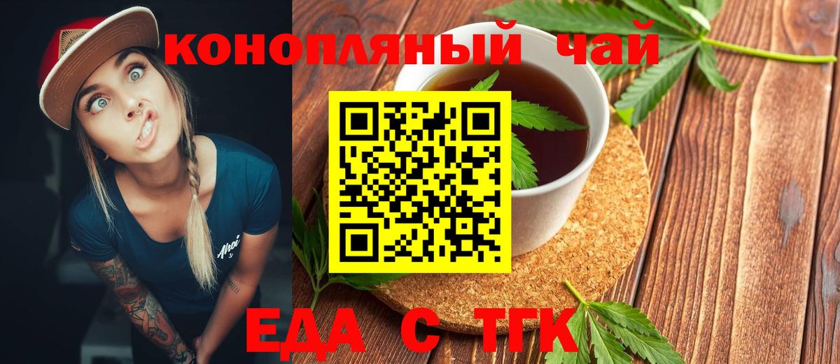 COCAIN  Вход с VPN  Каменск-Шахтинский  МЕФ   ГАШИШ  Канабис  Метамфетамин 