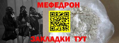 кокаин VHQ Ливны