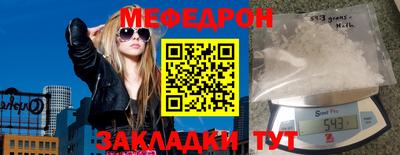 2c-b Донецк