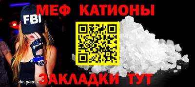 соль ск Донской