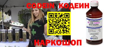 2c-b Донецк