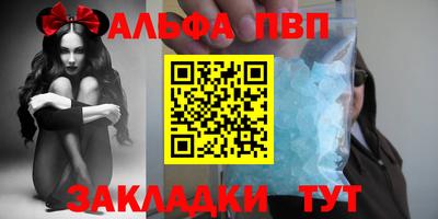 соль ск Донской