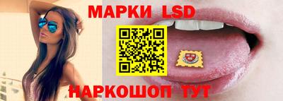 соль ск Донской