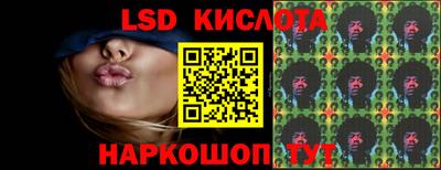 кокаин перу Лесосибирск