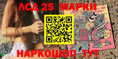 соль ск Донской