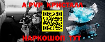 соль ск Донской