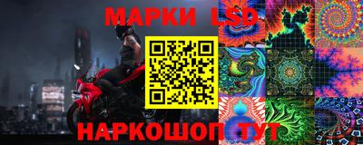 2c-b Донецк