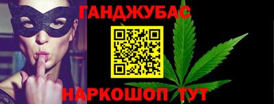 соль ск Донской