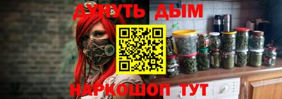 2c-b Донецк
