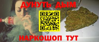соль ск Донской
