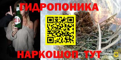 соль ск Донской