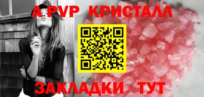 соль ск Донской