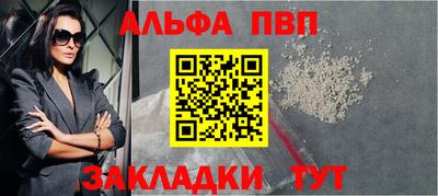 таблы Дубна