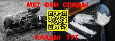 2c-b Донецк