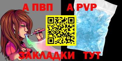 таблы Дубна