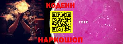 соль ск Донской