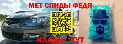 соль ск Донской