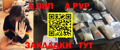 таблы Дубна