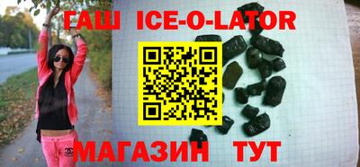 соль ск Донской