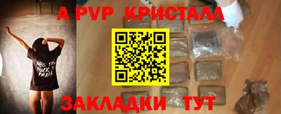 соль ск Донской