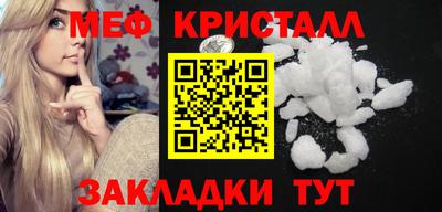 2c-b Донецк