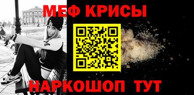 2c-b Донецк