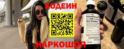 2c-b Донецк
