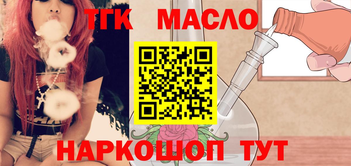 Дистиллят ТГК концентрат Каменск-Шахтинский