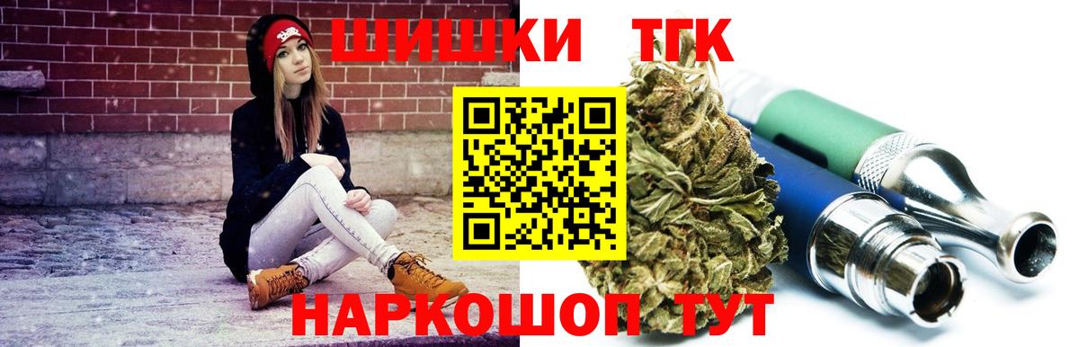 Каннабис гибрид Каменск-Шахтинский