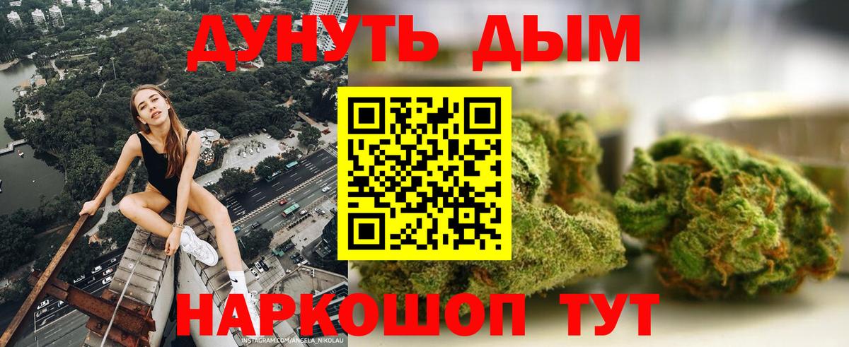 Канабис марихуана  Вход с VPN  Конопля план  Каменск-Шахтинский 